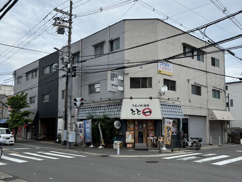 大長ハウス
